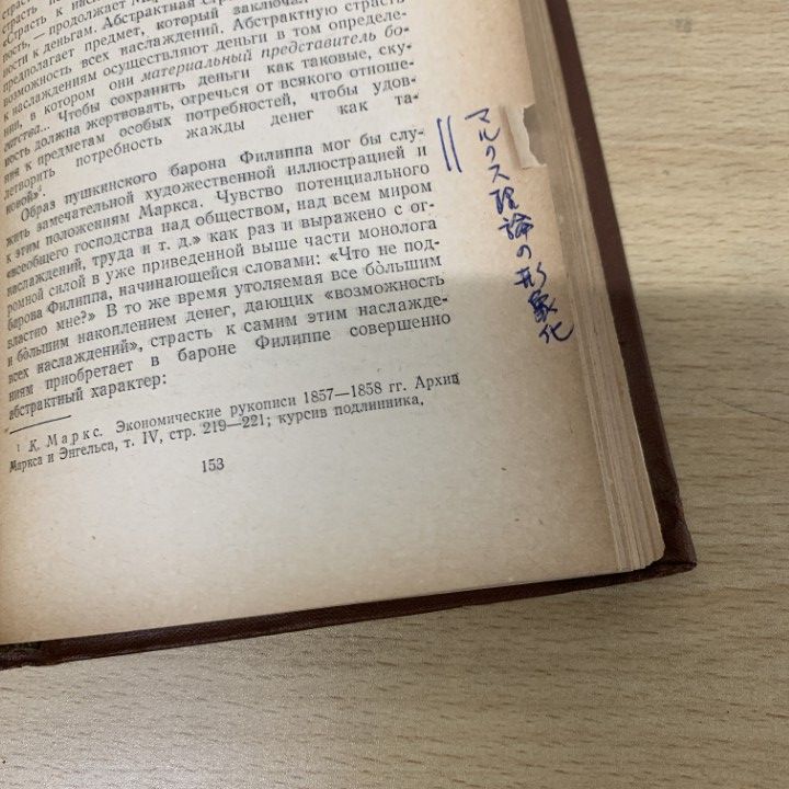 □01)【1点限り!】プーシキンのロシア語などの洋書 まとめ売り約30冊