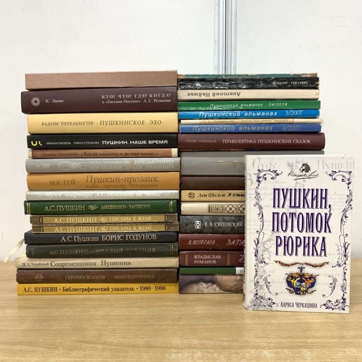 ロシア語　プーシキン著作集全10巻 ロシア語 プーシキン著作集全10巻 - メルカリ