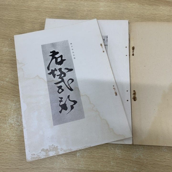 01)【1点限り!】【希少本】藤塚式部大人傳/本郷馨/柏廼舎/昭和16年/文学/日本古典/A 本 藤塚式部大人傳 ●01)1点限り!希少本藤塚式部大人傳⁄本郷馨⁄柏廼舎⁄昭和16年⁄文学⁄日本古典⁄A