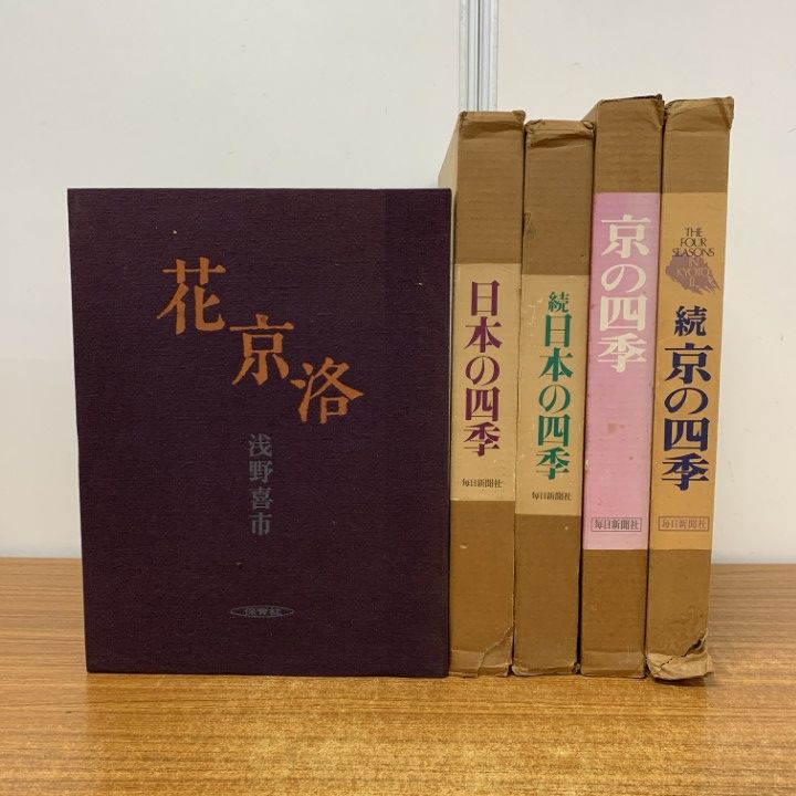 こーぅ様、◉一枚板・無垢モンキーポット、カウンターテーブル、事務机