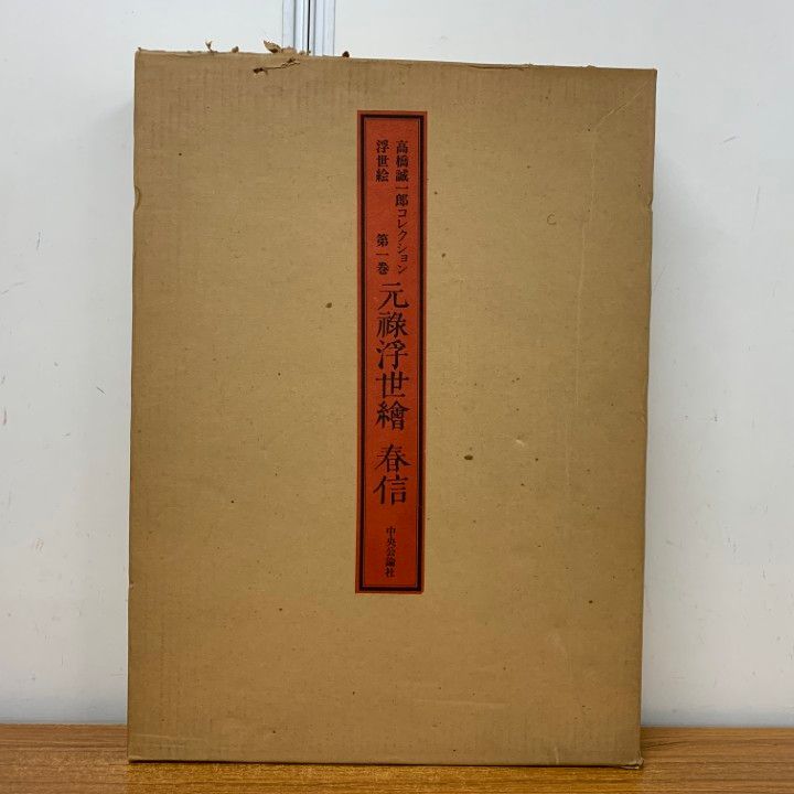 MG FAZZ Ver.Ka 「新品未開封」段ボール梱包（水転写式デカール付き）