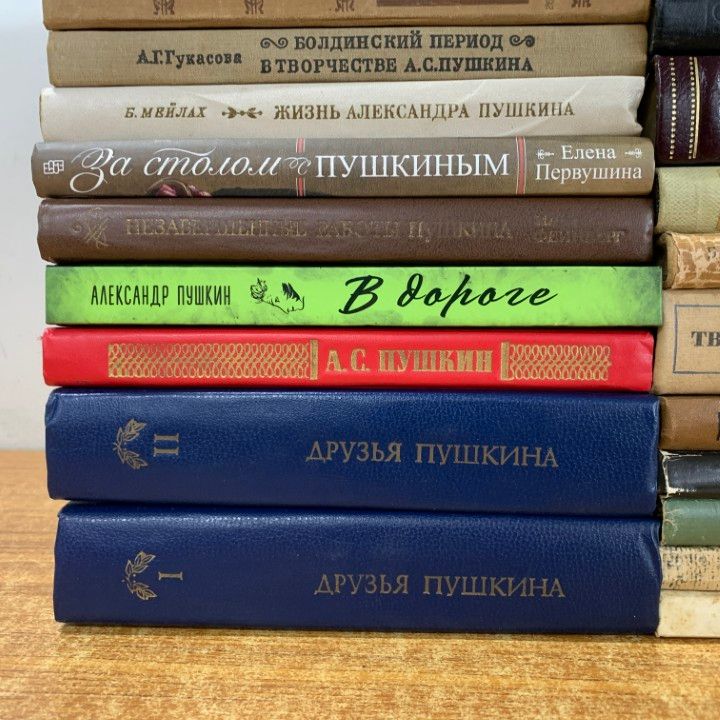 01 ! プーシキンのロシア語などの洋書 約25冊セット 近代文学 文芸 小説 詩人 心理学 洋書 ロシア語表記 B