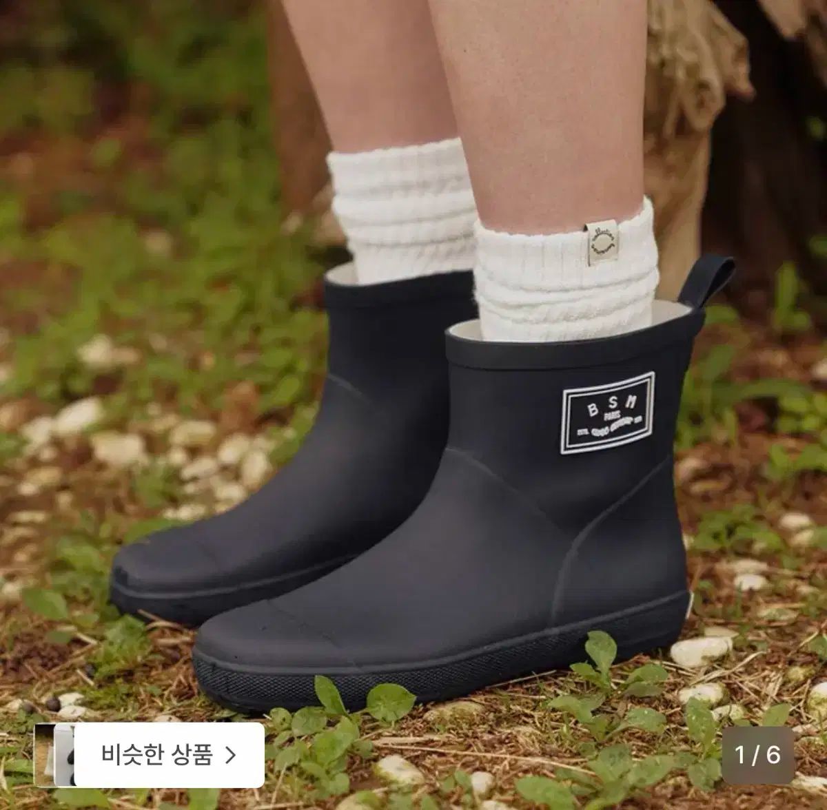 BENSIMON ベンシモン レインブーツ