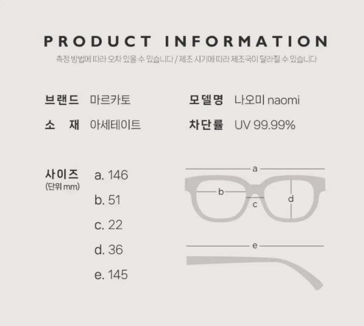  マルカート ナオミ ブラック サングラス サングラス 小物