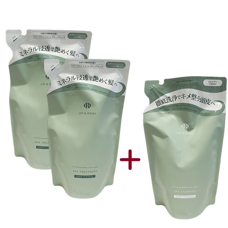 Off&Relax OR スパ・シャンプーx2+トリートメント ディープクレンズ