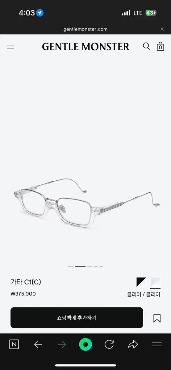 ジェントルモンスター GATA C 1