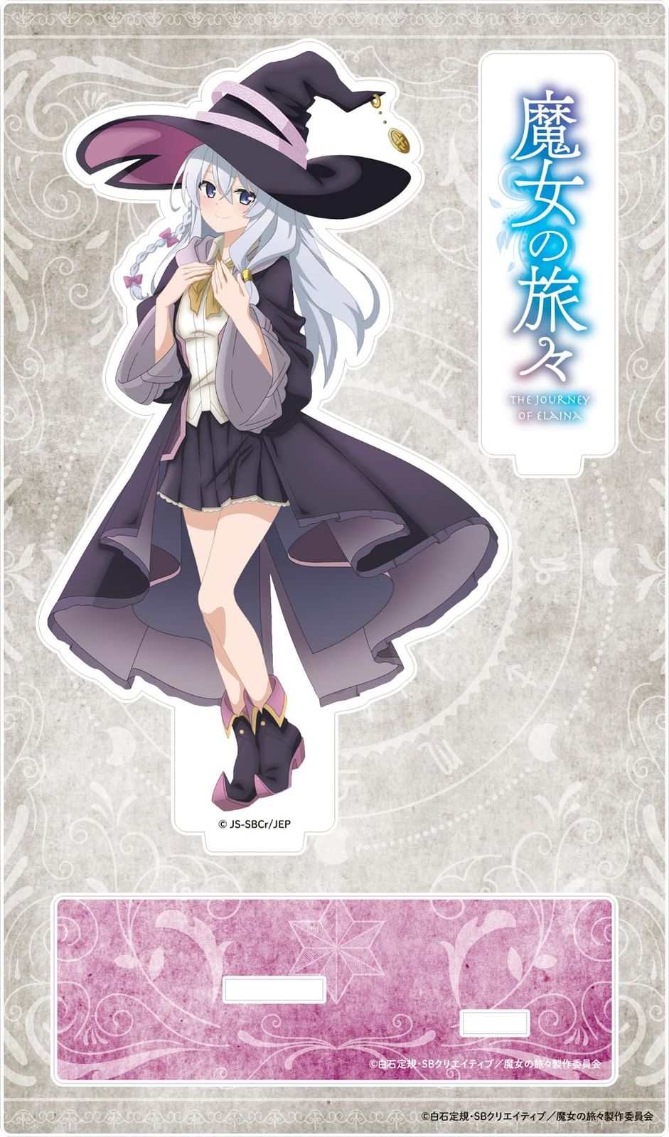 イハナシの魔女 リルゥ アクリルスタンド アクスタ ☽Ⅸ 魔女の旅々 アクリルスタンド イレイナ - メルカリ