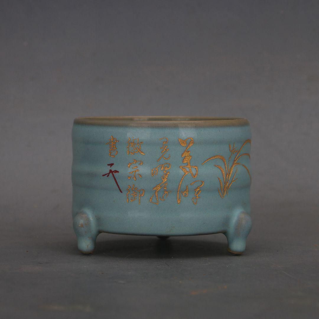 宋汝窯天青釉徽宗御題千字文草書三足香炉 陶磁器 装飾品 現代工芸品