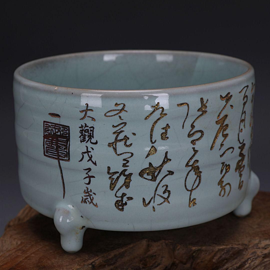 宋汝窯青釉蒔絵刻字草書三本足香炉 景徳鎮 陶磁器 装飾品 現代工芸品