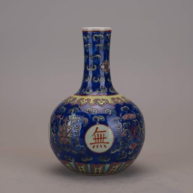 清乾隆粉彩浮彫刻山水魚尾瓶  景徳鎮 陶磁器 装飾品 工芸品美術品 置物 清乾隆粉彩浮彫刻山水魚尾瓶 景徳鎮 陶磁器 装飾品 工芸