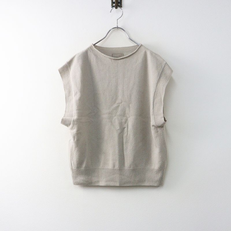 マーガレットハウエル MARGARET HOWELL WOOL CASHMERE SLIPOVER ウールカシミヤ ベスト 2｜ベージュ 2400014661828