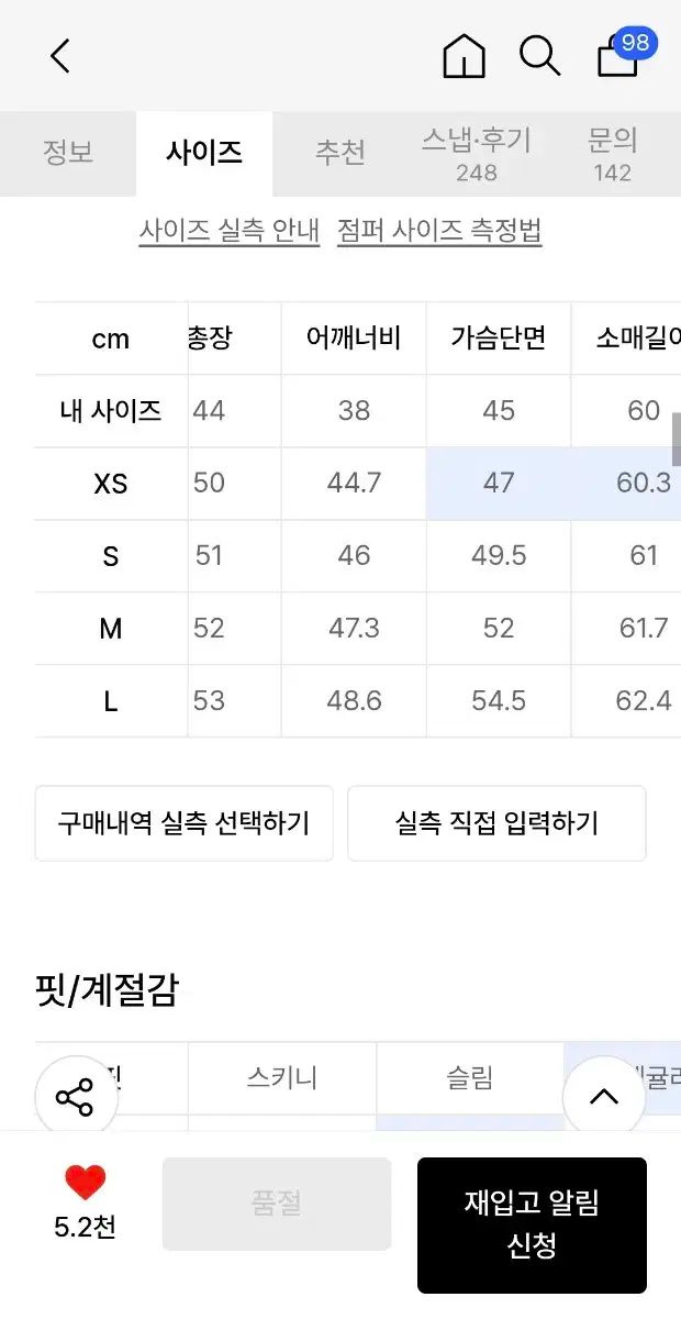 ムシンサ スウェード レーサー ジャケット M