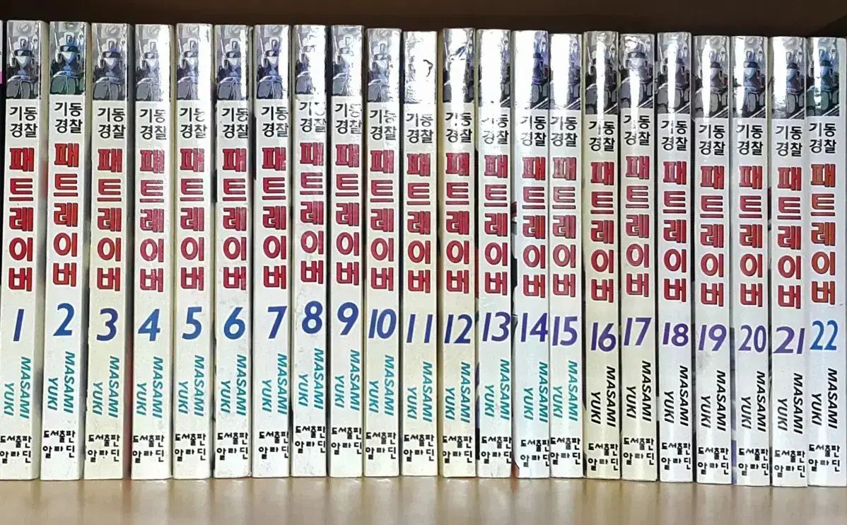 機動警察パトレーバー 1 22 アラジン