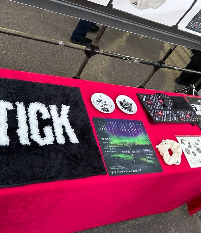 BUCK-TICK バクチク FC 会場 今井寿プロデュース 酒 SAKEマットセット 豆皿セット