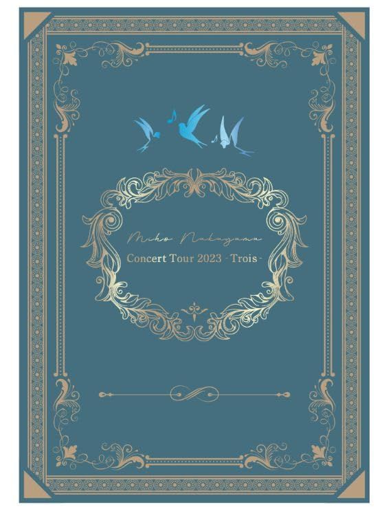 中山美穂 ナカヤマミホ ミポリン グッズ Concert Tour 2025 Trois パンフレット