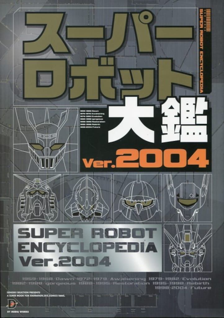 ローラアシュレイ カーテン 100x200 2枚セット ウィンターリリー カウス