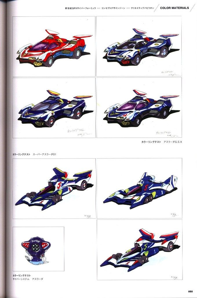 河森正治EXPO 解態新書 - メルカリ ◇[C]図録 公式図録 : EXPO SHOJI 