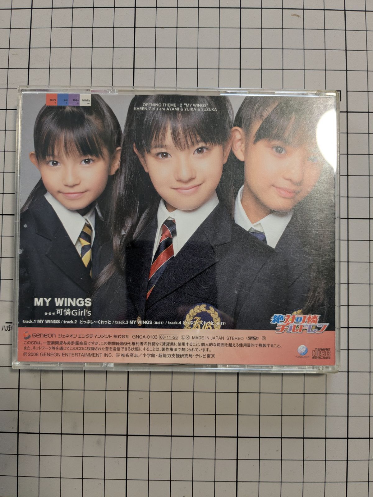 未開封 貴重品】ゆいかおり 可憐Girl's CD3枚セット 未開封 貴重品