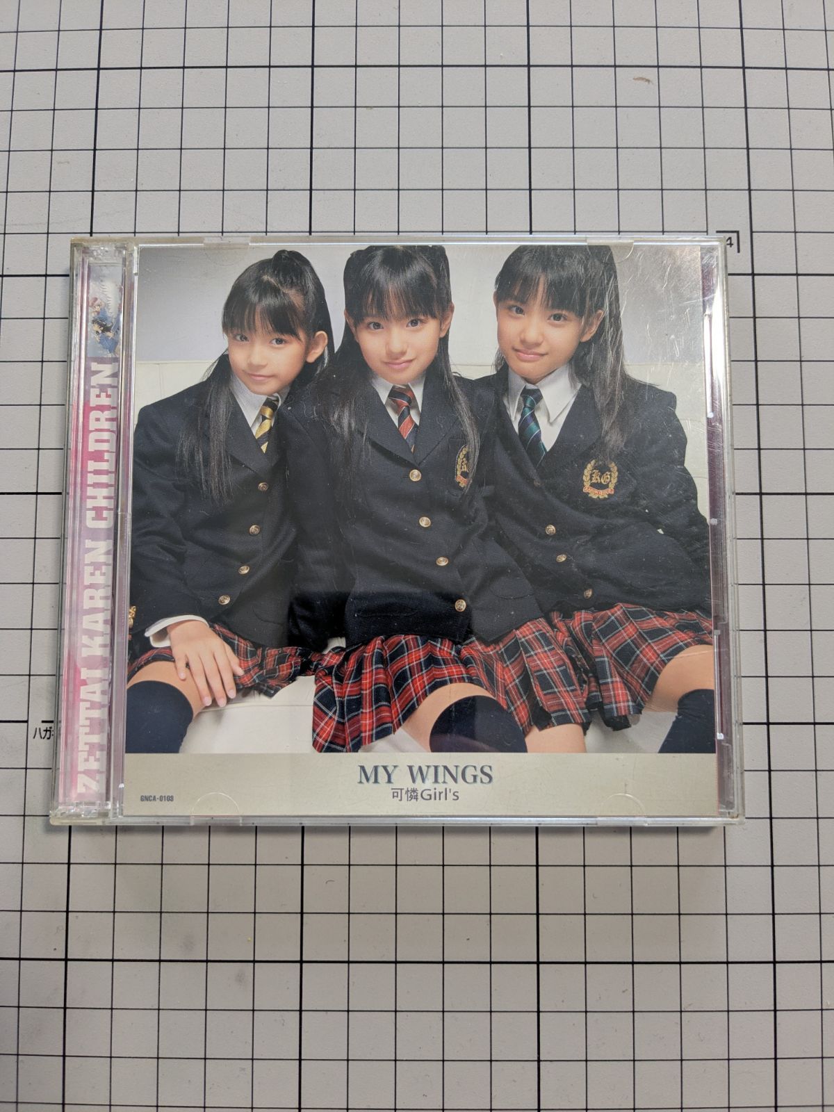 可憐Girl's CDまとめ売り 未開封有 - メルカリ