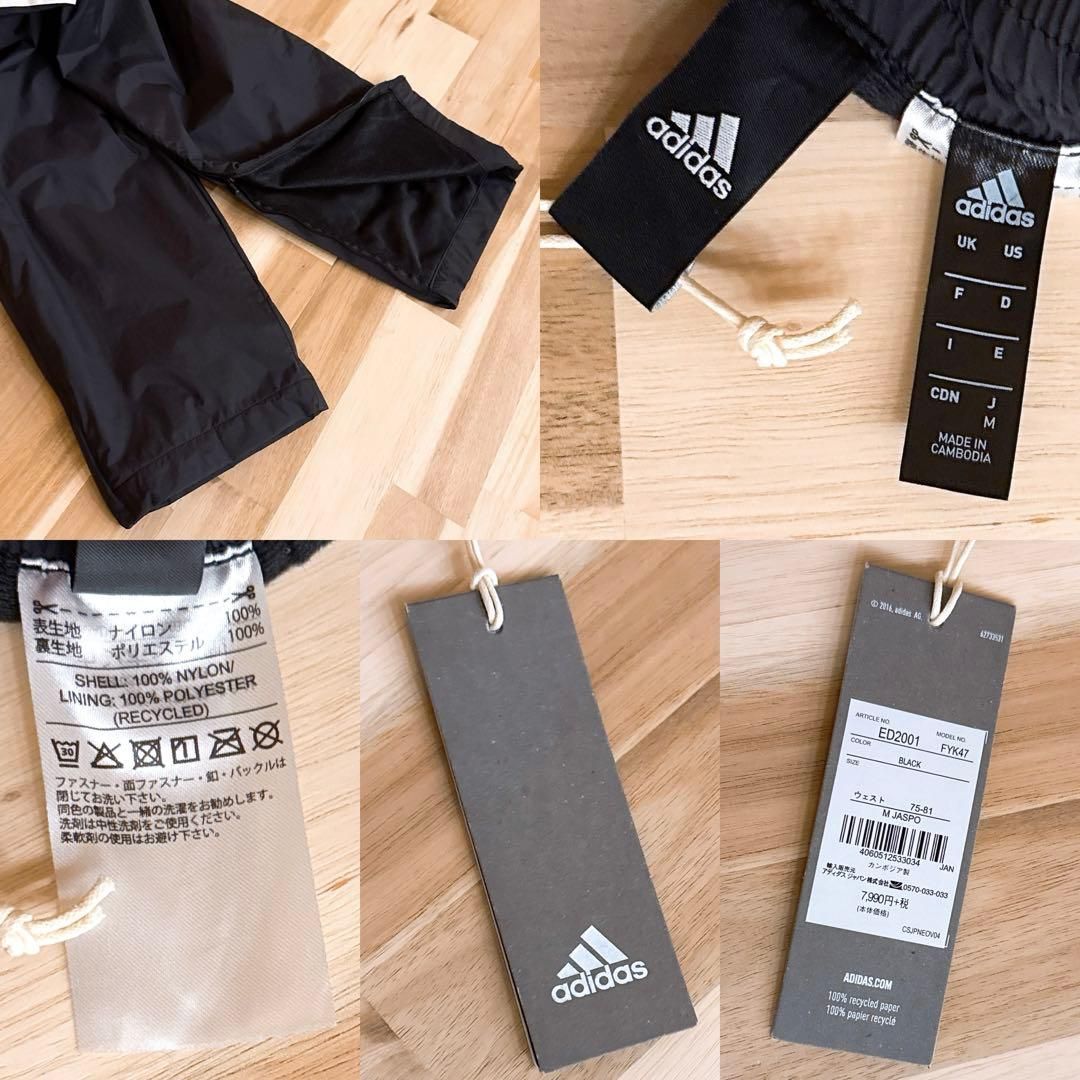 未使用【アディダス】トレーニング セットアップ 上下セット スポーツ M 黒×白 未使用【アディダス】トレーニング ウェア セットアップ 上下セット M