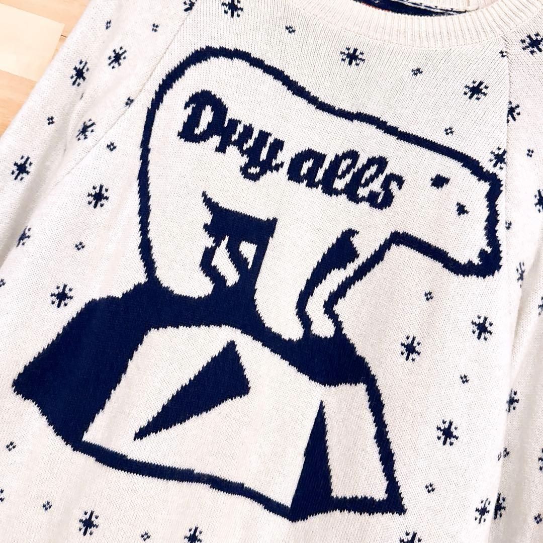 ヒューマンメイド