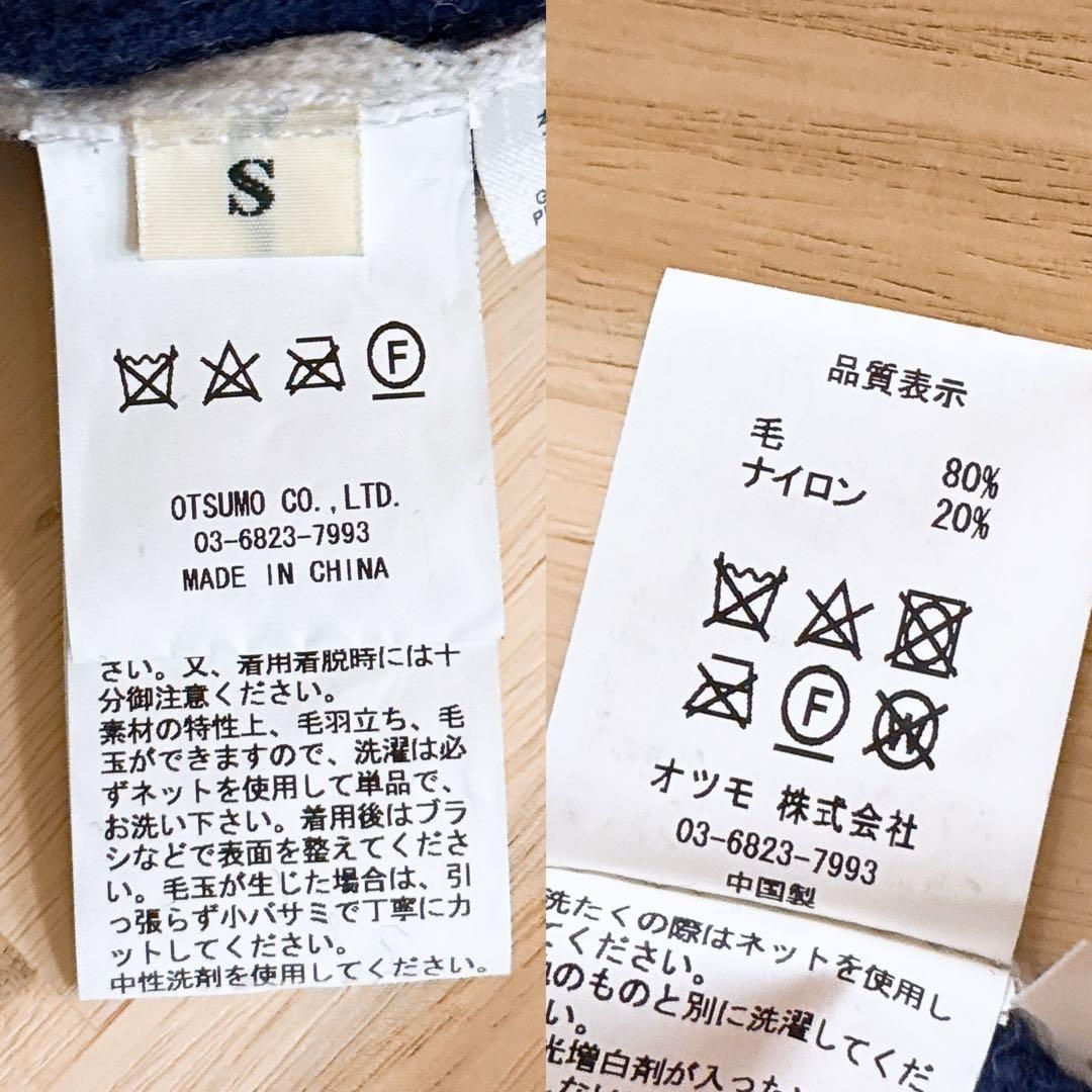 間違いなく ヒューマンメイド シロクマ ウール ニット セーター ノルディック S 白×紺