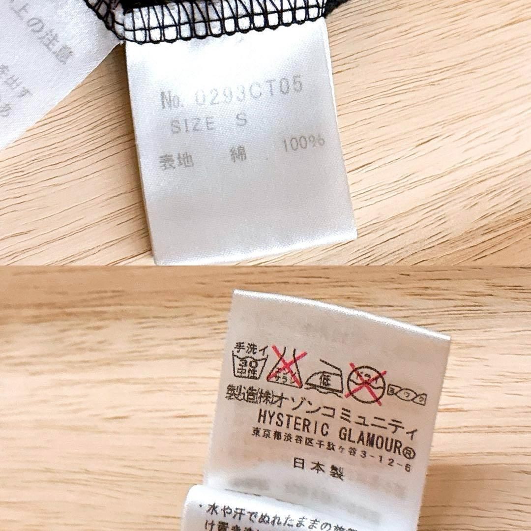 ヒステリックグラマー×ニルヴァーナ】コラボ スマイル ロゴ 半袖T