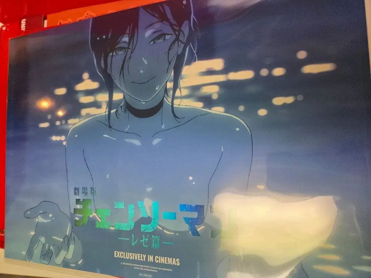 台湾 限定 チェンソーマン レゼ編 プール レゼ 特典 ポスター A3 第十