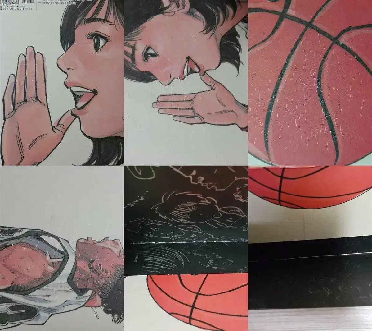 SLAM DUNK スラムダンク 1-24 完 完全版