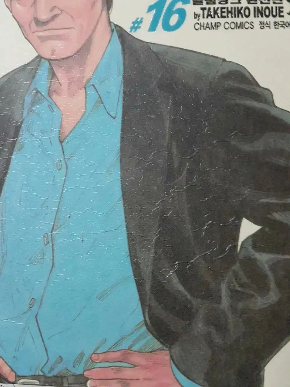 SLAM DUNK スラムダンク 1-24 完 完全版