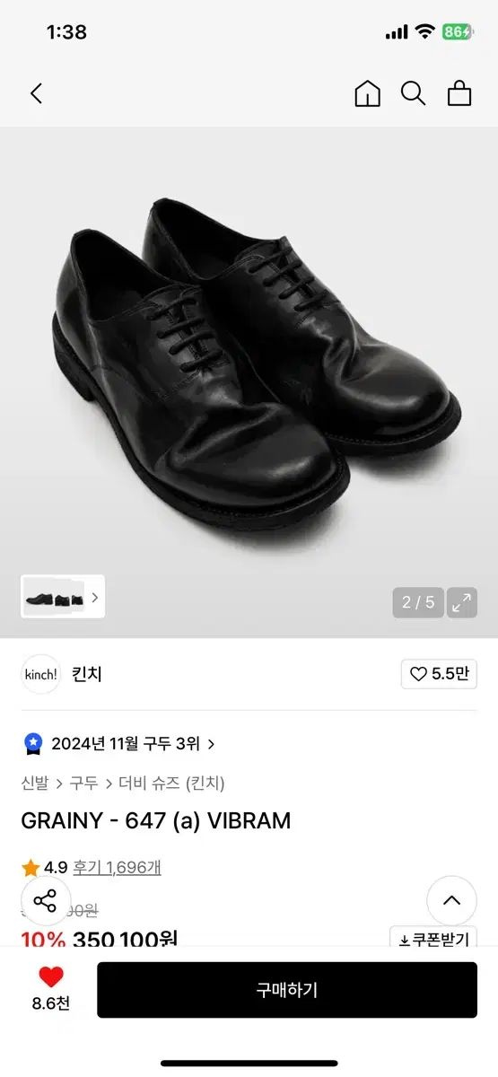 キーンチ 647 a ビブラム 275