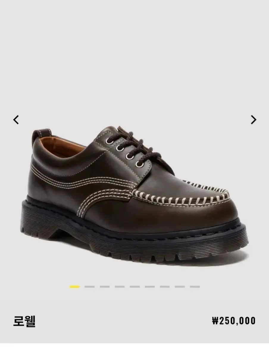 DR. MARTENS ドクターマーチン ローウェル ブラウン 250