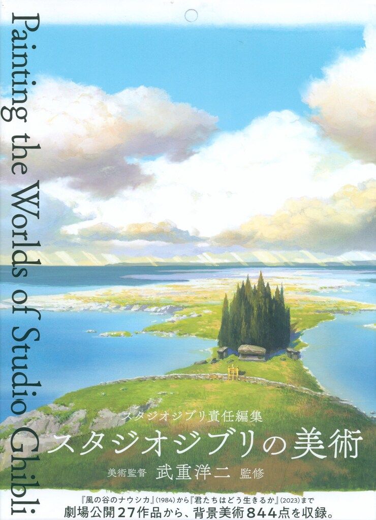 DVD 続 夏目友人帳 第2期 第2シリーズ レンタル版 全5巻 全巻セット