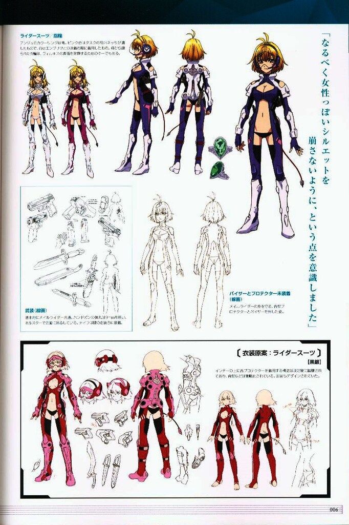 一迅社 クロスアンジュ 天使と竜の輪舞 デザインワークス (帯付