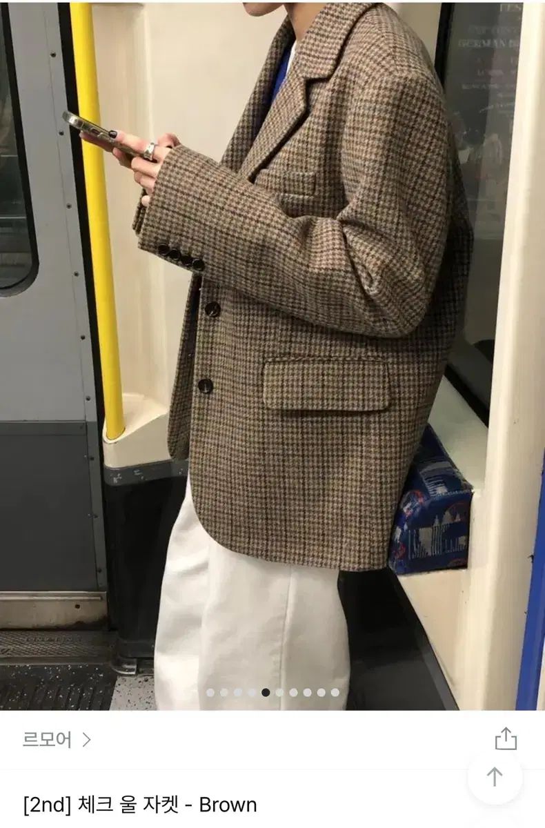 ルモア CHECK ウールジャケット キルティング ブラウン