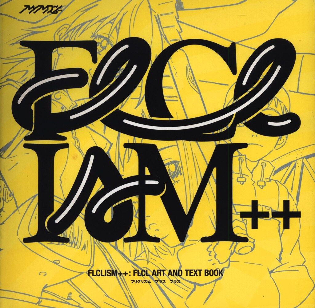 ムービック フリクリズム プラス