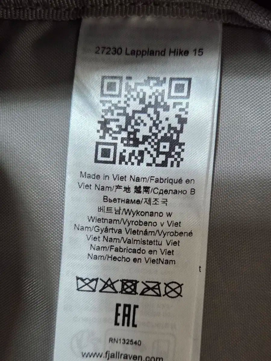 ラップランド ハイク