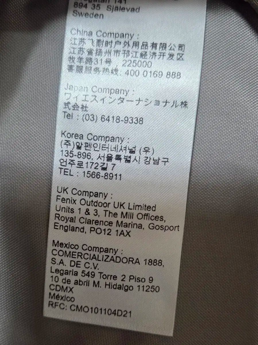 フェールラーベン ラップランド ハイク 15L リュック OLIVEOS_COM_TR