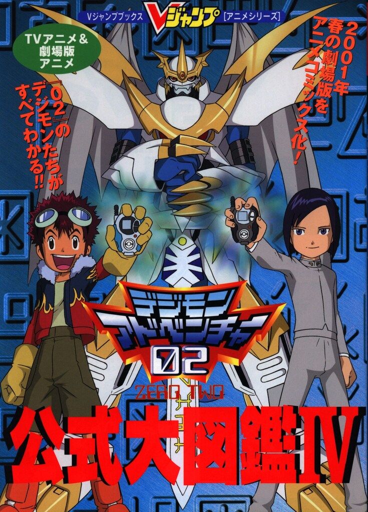 作品集　大藪雅考　イサムノグチ　河鍋暁斎 作品集 大藪雅考 イサムノグチ 河鍋暁斎