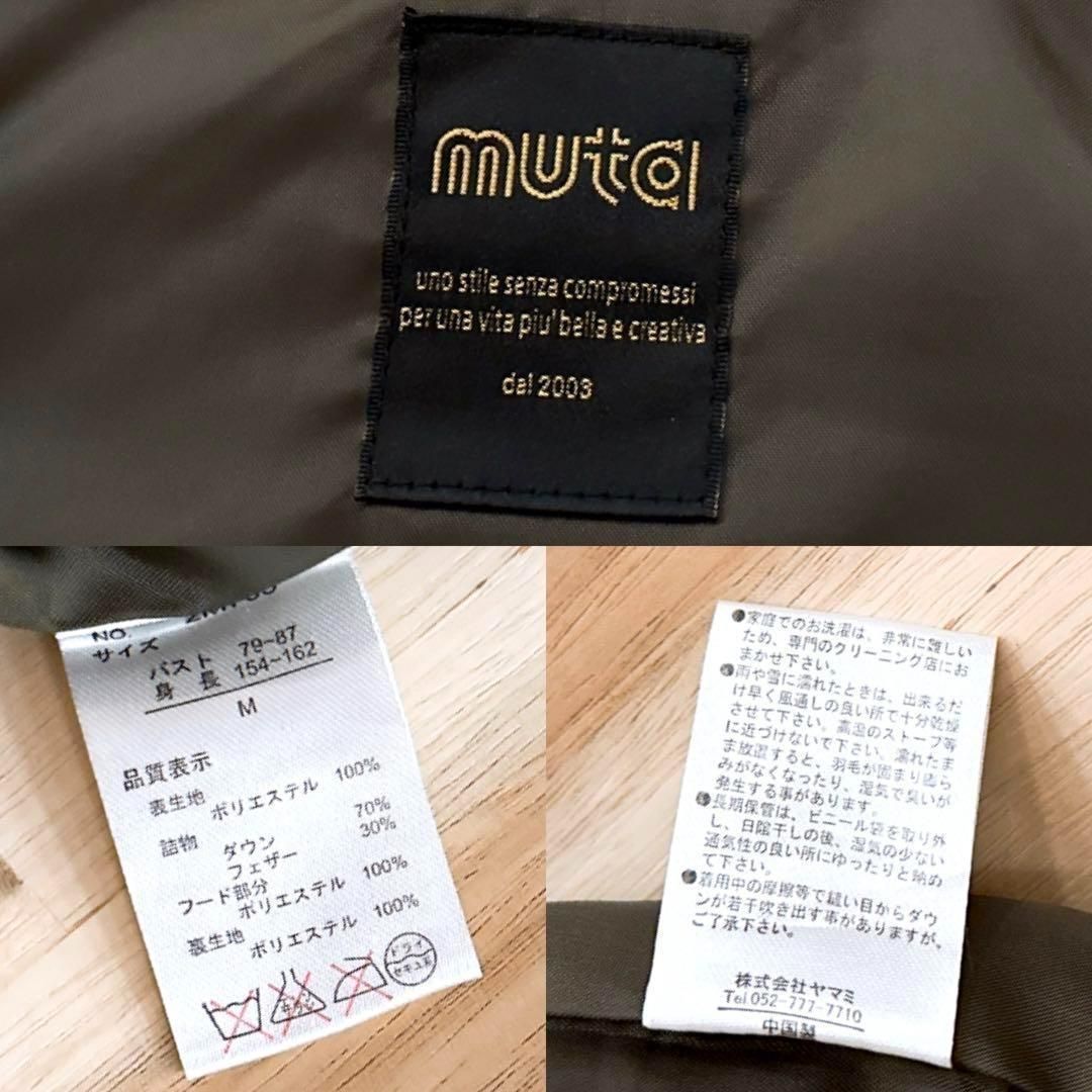 美品【ムータマリン】フェザー ダウン ゴルフ ベスト 迷彩カモ柄 M