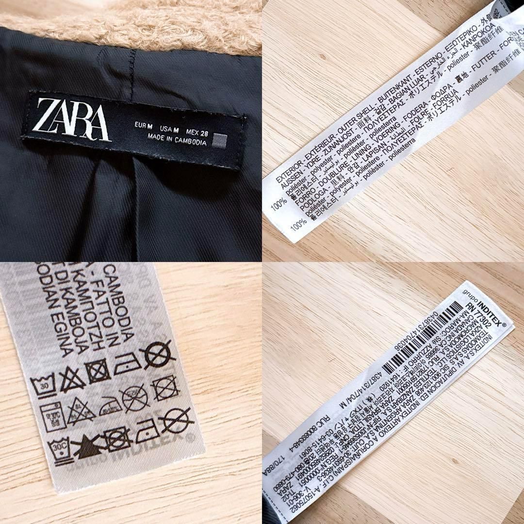  ザラ ボア プードル ロング ベスト コート モコモコ M ベージュ×黒 ベスト ジレ ベスト ジレ ビスチェ