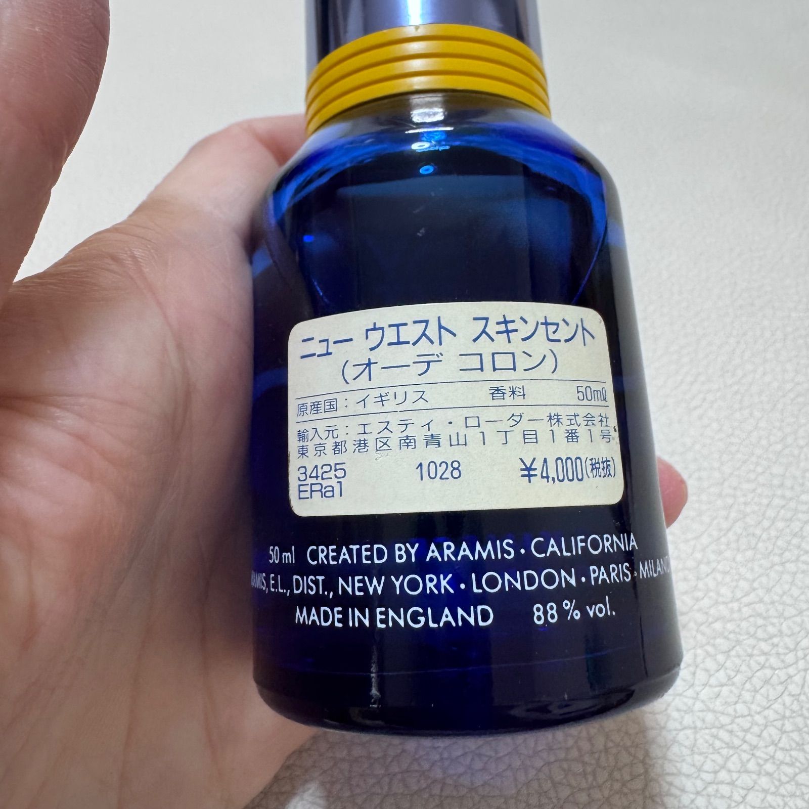 希少　アラミス　ニューウエスト　スキンセント　オーデコロン　香水　50ml 希少 アラミス ニューウエスト スキンセント オーデコロン 香水 50ml