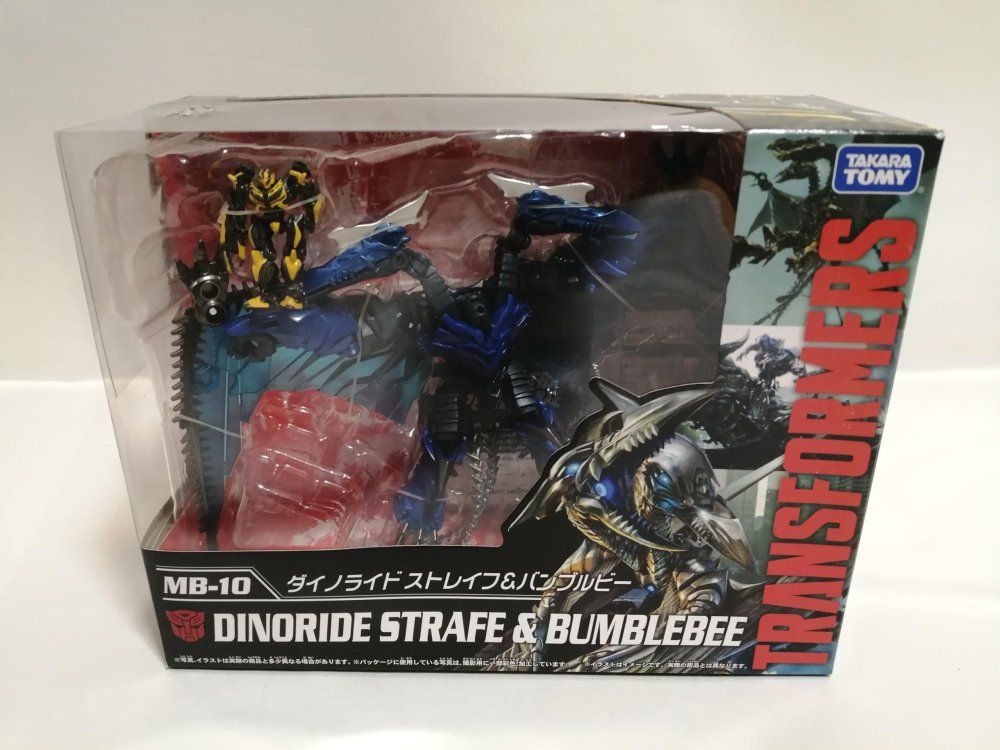 トランスフォーマー MB-10 ダイノライド ストレイフ - バンブルビー
