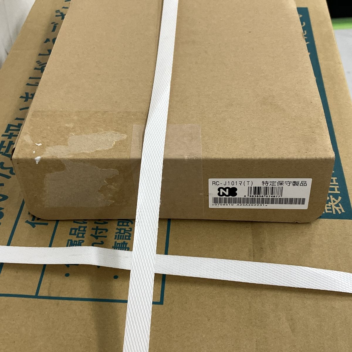 リモコンセット