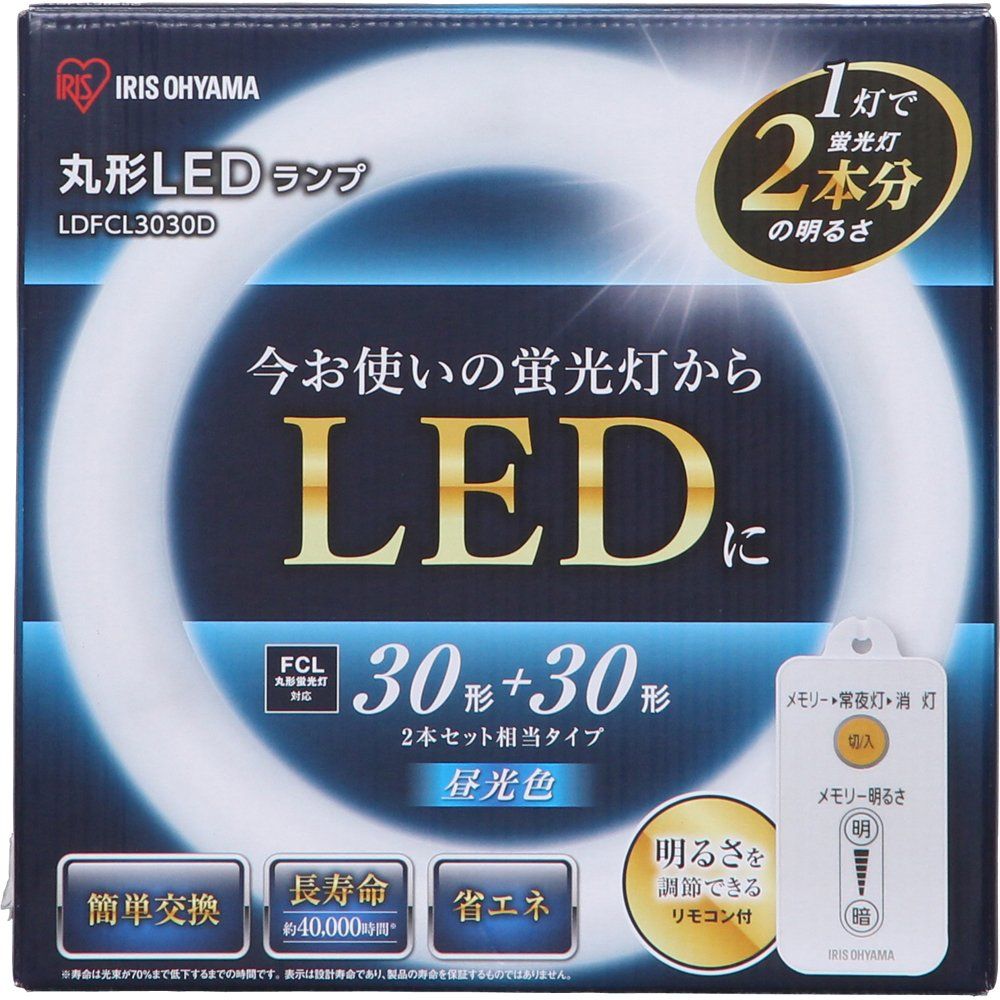 アイリスオーヤマ 蛍光灯 LED 丸型 (FCL) 1本 30形+30形相当 昼光色 LDFCL3030D [1)昼光色] [1)30形 + 30形 相当]