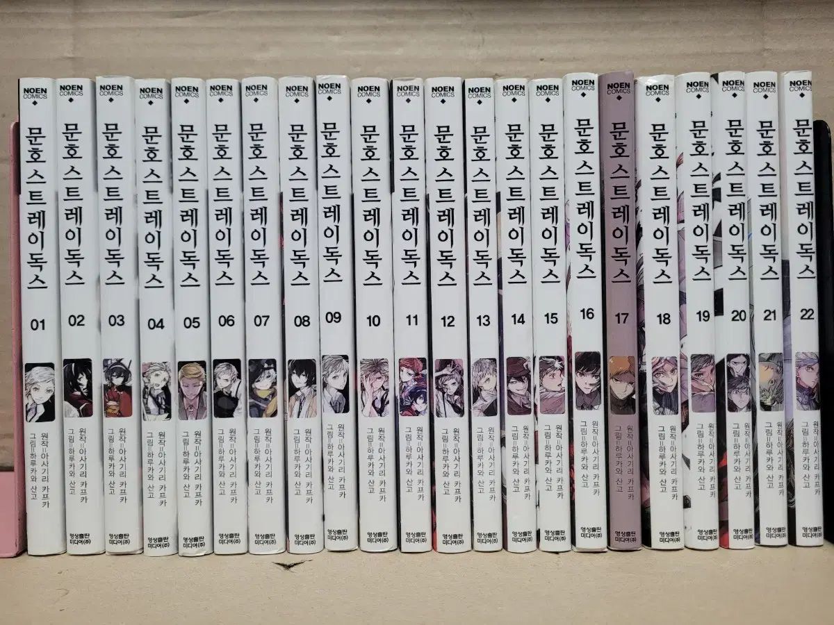 文豪ストレイドッグス 漫画 1 22 合計22巻 用