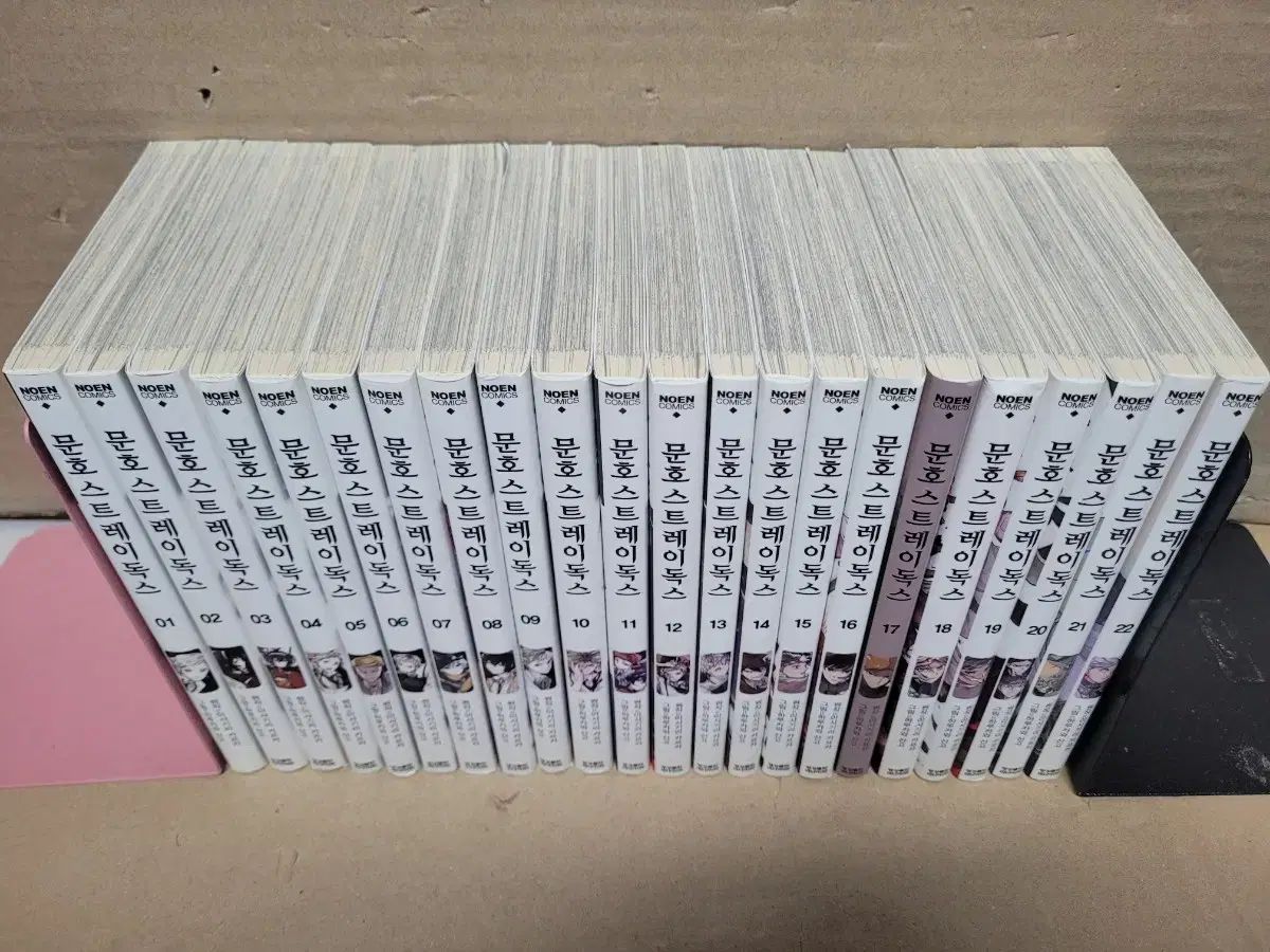 文豪ストレイドッグス 漫画 1 22 合計22巻 用