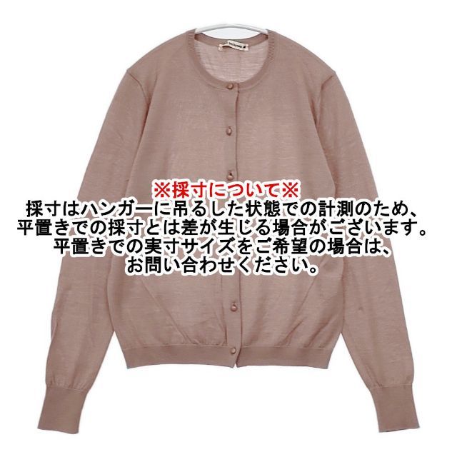 mina perhonen roseraie ウールシルクカシミヤ 定価34000円 xa8385