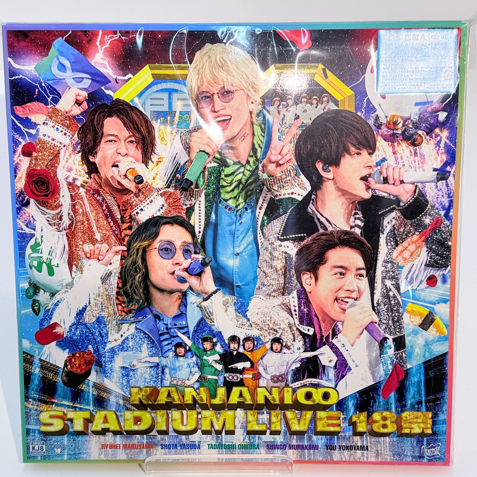 まとめセット】関ジャニ∞ ライブDVD/Blu-ray「KANJANI∞ DOME LIVE18