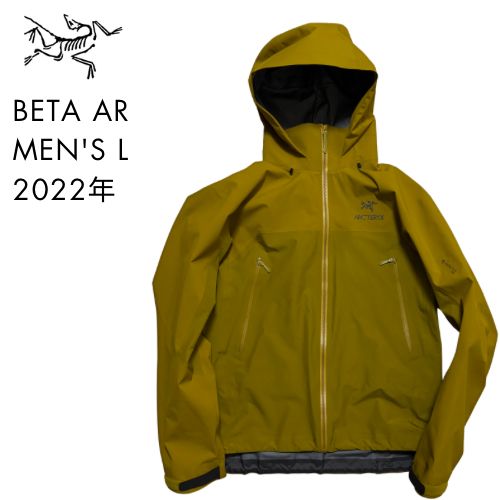 アークテリクス ベータAR メンズL イエロー 黄色 ゴアテックス ナイロン